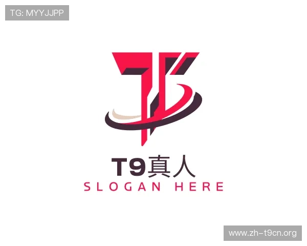 关于T9真人
