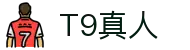 T9真人 - (中国)白山T9真人集团欢迎您